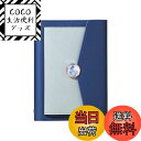 【送料無料】Costowns 三つ折り システム手帳 高 級レザー 本 革 A6 6穴 ペンホルダー付き 4枚カード収納可 リフィル96枚付属 メモ帳 ビジネス手帳 事務用品ビジネスオフィス用品 卒業記念品 退職 就職 昇進お祝い5色 ct-91 (青)