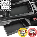 Auovo トヨタ プリウス 60系/65系 専用 コンソールトレイ センターコンソール( MXWH60-AHXHB/MXWH65-AHXHB 2023.1~ プリウスPHEV 3代目 2023.3~)ABS素材 充電USB機能 内装パーツ レッド ブラック