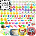 Funk Doggie 金魚すくい おもちゃ 縁日すくい うき金魚 180個セット ポイ シミュレーションミニ金魚 水に浮く お祭り おうち縁日セット 装飾 夏祭り 景品 セット おうちでスーパーボールすくい スーパーボール