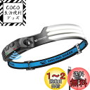 Smiling Shark 充電式 LED ヘッドライト, 【革新款・PSE??・白光1個セット】 USB充電可能 3 倍高輝度アウトドアヘッドランプ 230°広角照明 集光 超軽量 IPX4 防水防塵 8時間連続使用可能 キャンプ 登山 散歩 釣り 作業 停電用 防災用 最適