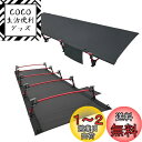 Sutekus キャンプ アウトドアベッド ハンギング 折りたたみ式 超軽量 コンパクト 耐荷重150kg 防災 190cm*70cm (ブラック/黒)