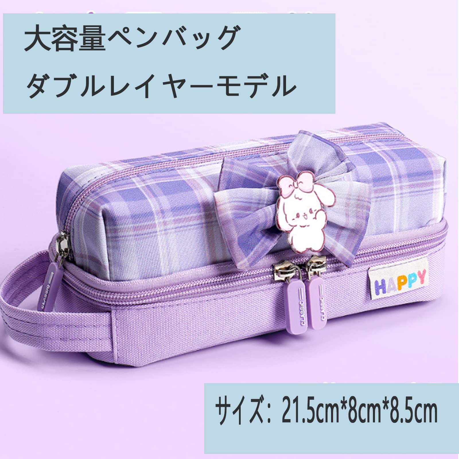 【送料無料】HAPVITAL 大容量 筆箱 JK風ペンケース ペンケース 蝶結び ペンケース 大容量 可愛い 帆布 女の子 女子 小学生 子供 こども 文房具 鉛筆 収納 入学 祝い プレゼント (青) (パープル) coco26-10100190 COCO 生活便利グッズ サンプル画像2