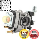 キャブレター、ヘッジトリマーキャブレター交換部品 カワサキ TH23 TH26 TH34 23CC 25CC 26CC 33CC 35CC用