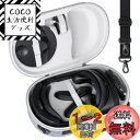 【Aenllosi 専用収納ケース】互換品 Meta Quest 3/Quest Pro VRヘッドセット スーツケース 傷や衝撃に強い アッシュホワイト(ケー...