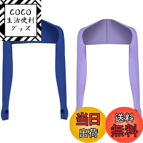 【送料無料】[WETURAST] アームカバー レディース ボレロ風 両腕2枚セット 接触冷感 ラッシュガード 日焼け止め 紫外線対策 日よけ 春夏 通気性 吸汗速乾 伸縮性 長袖 腕カバー 指穴付き アームスリーブ 通勤 ゴルフ テニス スポーツ 運転用 男女兼用