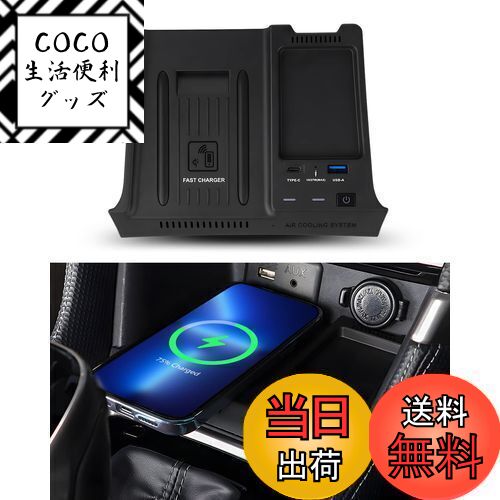 【送料無料】Mixsuper スバル フォレスター SK系 ワイヤレス充電器 QI充電 車載 15W Qi充電器 27WUSB-A..