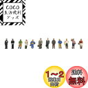 トミーテック(TOMYTEC) 情景コレクション ザ・人間107-2 昭和の人々A2 ジオラマ用品