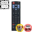 PerFascin 代用リモコン fits for AKB73896401 AKB75135401 LG 4K プレーヤー&ストリーミングブルーレイディスクDV...
