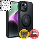 JETech iPhone 14 6.1インチ用 マグネット ケース MagSafeに対応 半透明のマット背面 薄型 耐衝撃 カバー (ブラック)