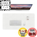iCasso マウスパッド 白 デスクマット大型 マウスパッド 防水 80x40cm PUレザー デスクパッド おしゃれ 清潔しやすい 裏面滑り止め オフィス/...