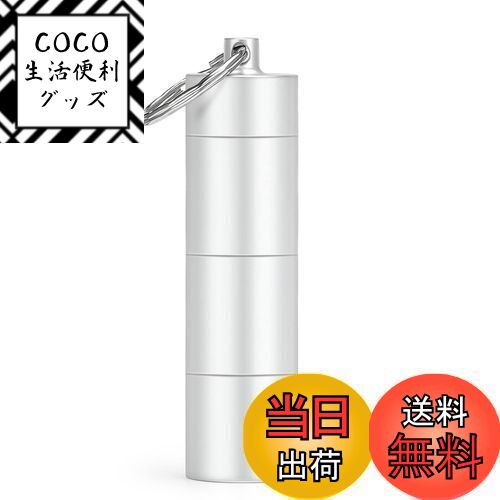 【送料無料】Opret ピルケース 携帯型 防水 ニトロ 薬入れ 一日三回 飲み忘れ アルミ合金 キ ...