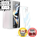 Miimall【透明】Galaxy Z Fold 4 SCG16/SC-55C 専用 ケース ギャラクシー Z Fold 4 透明 カバー シンプル 擦り傷防止 PC材料 軽量 防衝撃 保護ケース ギャラクシー Z Fold 4 SCG16 保護カバー(クリア)