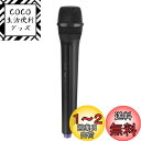 EXCEART マイク 無線マイク 人工のマイク 口パク 歌うふり用 電池不要 カラオケ プレゼント ステージ オフィス パーティー用 (底がランダムな色)1本...