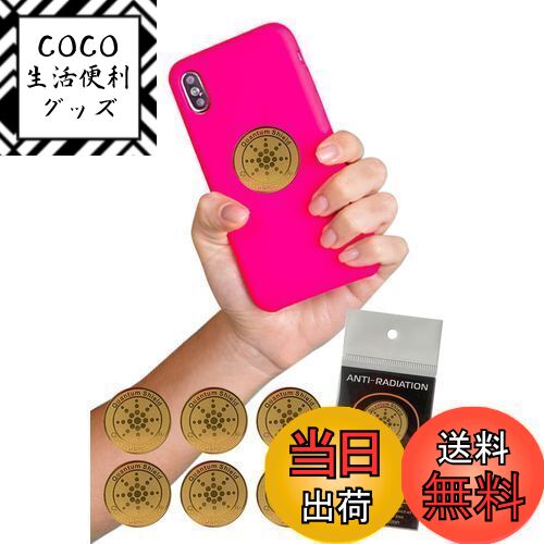 【送料無料】Tierneys 電磁波防止ステッカー 電磁波防止シール スマートフォン パソコン IT家電 電子レンジ 電磁波遮断 電磁波過敏 5G 対策 (Gold, 6)