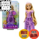 【送料無料】マテル(MATTEL) ディズニー(Disney)/ディズニープリンセス(Disney Princess) ラプンツェル(うたもたのしい シンギングドール)【着せ替え人形 音楽人形】【3才~】【プレゼント】HPD41