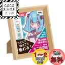 ハクバ HAKUBA 額縁 ミニ色紙額 MSG-01 ナチュラル FWMSG-01NT ミニ色紙、ましかく(89)、Lサイズ 3サイズ兼用 卓上・吊り下げ両対応 吊り紐付き 木製 軽くて割れないPS板採用 画面サイズ:約11.1cm×12.7mm 4977187508451