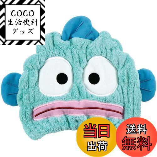 【送料無料】スケーター(Skater) 吸水 速乾 アニマル タオルキャップ はんぎょどん 縦23×横17cm TOC11-A