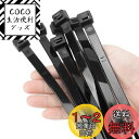 XINGO 20個 幅13mm 長さ800mm 結束バンド引張強度 114kg 超強力プラスチックワイヤータイラップ ロング 大きなケーブルタイ エクストラロングタイラップ 屋内外 UV耐性 (13*800mm, 黒)