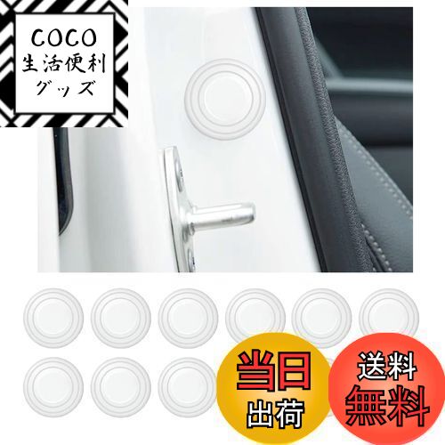 【送料無料】KEGILUH ドア遮音ショックアブソーバー スズキ スペーシアベース MK33V（1代 ...