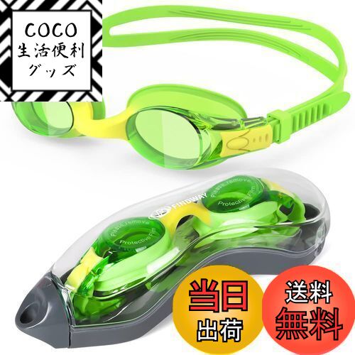 ̵[Findway]   Ҷ 1ѥå ߥ󥰥 Ҷ ˥ UVå ޤɻ ϳɻ  餫ꥳ...