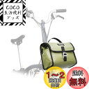 【送料無料】Rhinowalk フロントバッグ ブロンプトン自転車用 バッグ 保温保冷 お弁当袋 大容量 調節可能 ハンドルバーバッグ 取付簡単 ブロンプトン対...