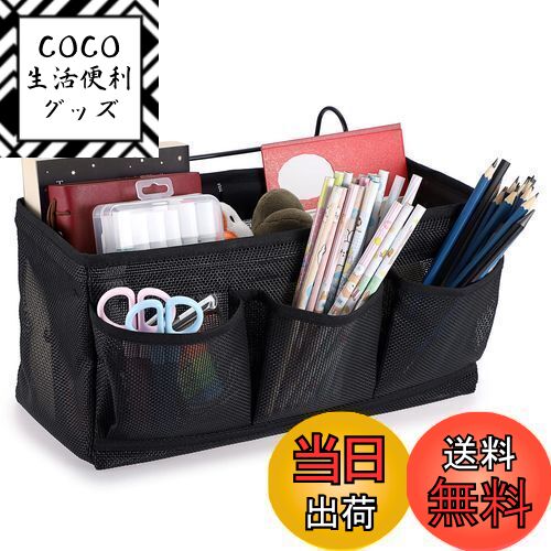 【送料無料】Sumnacon ベッドサイド収納ポケット 大容量 多機能収納かご ベッドサイドストレージ マルチグリッドストレージバッグ 収納バスケット 収納かご...