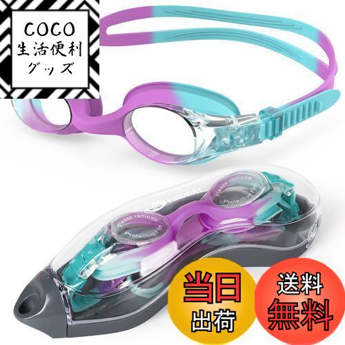 ̵[Findway]   Ҷ 1ѥå ߥ󥰥 Ҷ ˥ UVå ޤɻ ϳɻ  餫ꥳ...