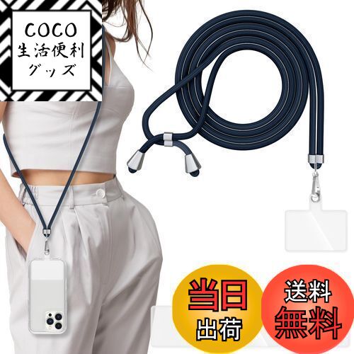 【送料無料】[HOONNDUN] スマホストラップ ネックストラップ 携帯ストラップ 首掛け/肩掛け ...