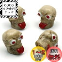 【送料無料】Bashineng カータイヤバルブステムキャップ4個スカルヘッドバルブキャップカバーユニバーサルフィットカートラックバイクバイク (ベージュ)