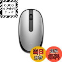 【送料無料】HP ワイヤレスマウス Bluetooth ワイヤレス 無線 HP 240 シルバー(型番:43N04AA#UUF) Bluetooth5.1最新型 【国内正規品】
