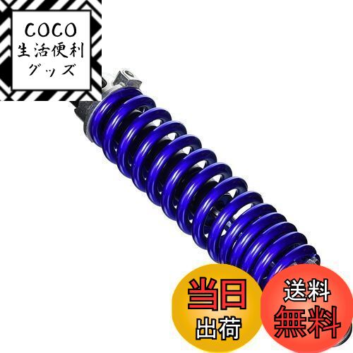 【送料無料】キタコ(KITACO) リアショック 黒/青 ズーマー 520-1125010