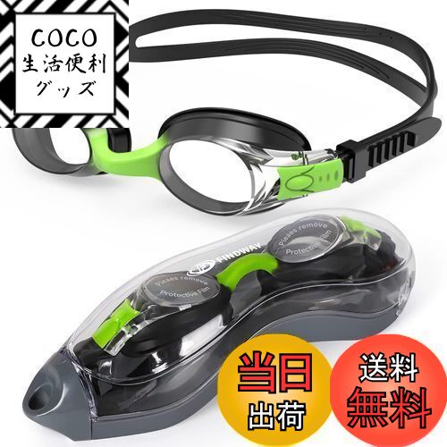 ̵[Findway] ߥ󥰥 Ҥɤ 1ѥå Ҷ ˥ UVå ޤɻ ϳɻ ϳɻ  餫ꥳ...