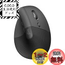 ロジクール ワイヤレス 静音 エルゴノミック マウス LIFT M800GR Logi Bolt Bluetooth Unifying非対応 smartwheel ワイヤレスマウス 無線 windows mac chrome iPad Android OS M800 グラファイト 国内正規品