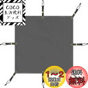【送料無料】Lenzai テントシート 防水 グランドシート 耐水圧3000mm グレー 3サイズ 210 270 300 収納袋つき (270)