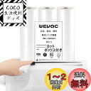 Wevac 真空パック袋 真空パックロール 28×500cm 3本いり 真空ぱっくん 替えロール 真空袋 自由にカット エンボス加工 脱気しやい 密閉性 野菜 お米 お魚 犬のフード 鮮度長持ち 食品保存 安全素材 低温調理 真空パック機 真空シーラー 用 業務用 家庭用