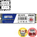 WINTEN SSD M.2 SATA 256GB 2280 3D NAND SATA3 6Gb/s(最大読取 500MB/s 最大書込 500MB/s)エラー訂正機能 省電力 衝撃に強い 内蔵型【】WTM2-SSD-256GB 6083