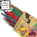 【3Doodler Start + 専用】 フィラメント 250本セット (並行輸入品)