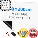 【送料無料】Putenahoto ホワイトボード シート マグネット対応 複数サイズオプション ホワイトボードシート 貼って剥がせる粘着式 豪華セット 100x...