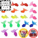 HUAZONTOM 金魚すくい おもちゃ おうち縁日 セット 21匹 出目金魚すくい 大きい 6cm こども祭り お風呂 おもちゃ 人形すくい 子供 ギフト ぷにぷに 7色ミックス お祭り 景品