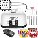 NAILGIRLS 電動ネイルマシン 11個のビット ネイルマシン 卓上式 電動ネイルケアキット ネイルケア ジェルネイルケア オフ ネイルドリルマシン 研磨 爪磨き 甘皮処理 角質除去 正逆回転 低振動 マニキュア対応 無段階変速 手足両用 35000rpm最大 自宅サ