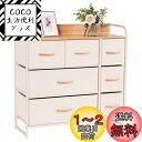 【送料無料】LYNCOHOME 収納 チェスト タンス 合金鋼 ベージュ 布製 引き出し 衣類収納 リビング収納 転倒防止 低ホルム 3段7杯【幅80×奥行29×高さ79cm】