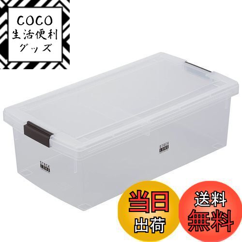 【送料無料】ベストコ 収納ケース 蓋付き プラスチック ワイド クリア MA-3033 コミック ゲームソフト ..