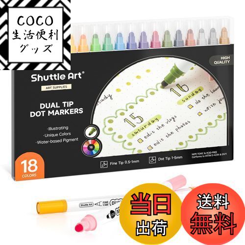 ̵Shuttle Art ɥåȡ˺٥ĥڥ ޡڥ 18å ֥å ٻξ 䤫 ϥ饤 ޡ 饤ʡ...