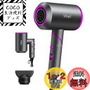 ヘアドライヤー 1500W 大風量 【高濃度マイナスイオン 速乾】 サーモスタットヘアドライヤー ヘアケア 温度&風量調節 折畳み式 髪に優しい マイナスイオン ドライヤー 3種類ノズル交換可 過熱防止 速乾ドライヤー 軽量 家庭用 父の日 母の日 敬老の日 プレゼント (Gra