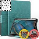 auaua iPad Mini7 ケース (A17 Pro, 2024, 第7世代) iPad mini6 ケース (2021, 第6世代) 8.3インチ Apple Pencilのペアリングと充電に対応 オートスリープ機能 ひび割れない 全面保護 高級PUレザー製スマートケース (グリーン)