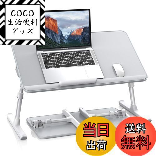 【送料無料】SAIJI おりたたみ式ベットテーブル ラップデスク ミニテーブル 机 ローテーブル「表面PVC..