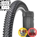 MOHEGIA 24インチ マウンテンバイク タイヤ: 24×1.95インチ MTB自転車タイヤ - 折り畳み式 交換用タイヤ - ブラック