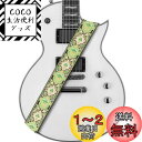 【送料無料】AMUMU Guitar Strap Vintage Flower Jacquard for Acoustic, Electric and Bass...