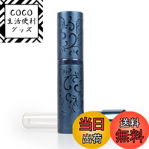 【送料無料】GENERISCH 10ml香水スプレーボトル 回転パターンの高級陽極酸化アルミニウムスプレーボトル ポータブル空ボトルアトマイザー詰め替え 香水ス...