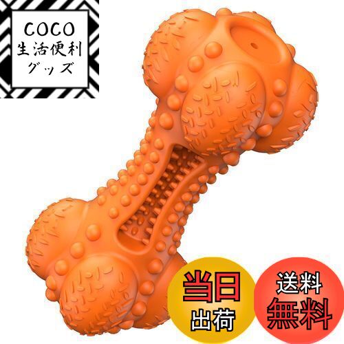 【送料無料】SCHITEC 犬用 噛むおもちゃ 音の出る 歯ブラシ エサ入れ【骨形・歯磨き粉・アソボーン鮮や..